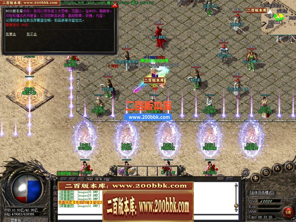 04月1.76天火传奇大极品三职业传奇版本库-传奇单机版下载-GOM引擎 - GOM
