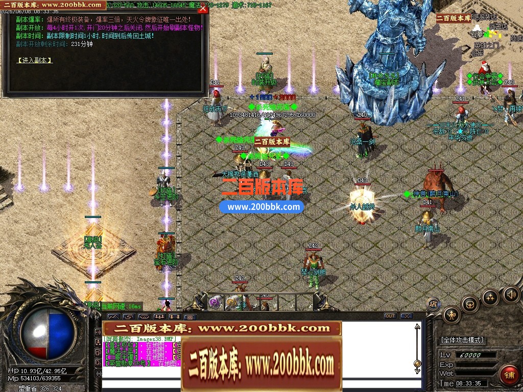 04月1.76天火传奇大极品三职业传奇版本库-传奇单机版下载-GOM引擎 - GOM
