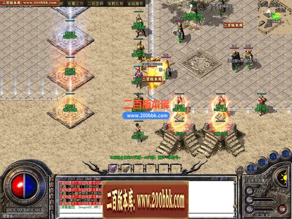04月1.80无双战神小极品+3三职业传奇版本库-传奇单机版下载-GOM引擎 - GOM