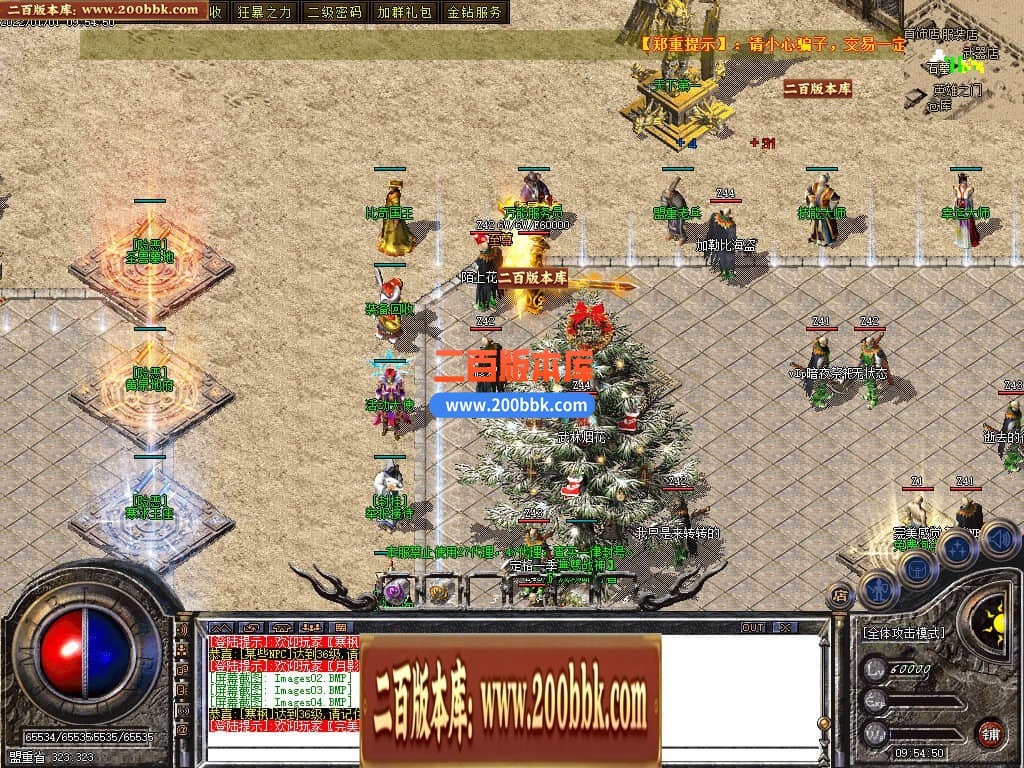 04月1.80无双战神小极品+3三职业传奇版本库-传奇单机版下载-GOM引擎 - GOM