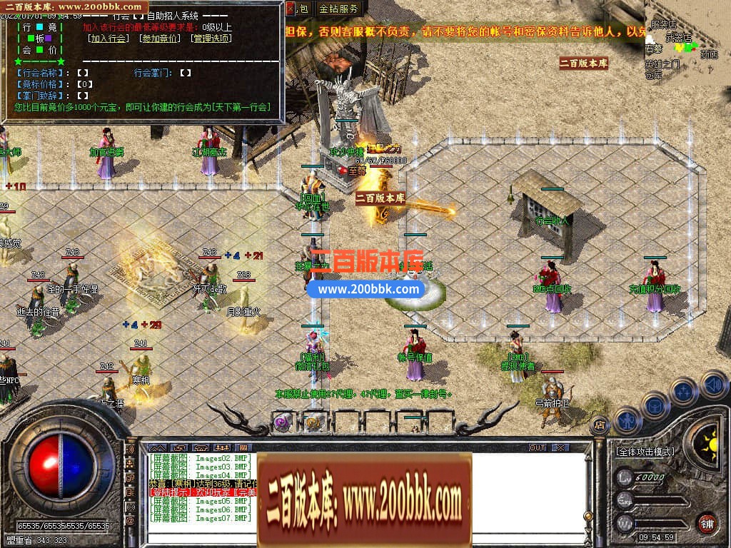 04月1.80无双战神小极品+3三职业传奇版本库-传奇单机版下载-GOM引擎 - GOM