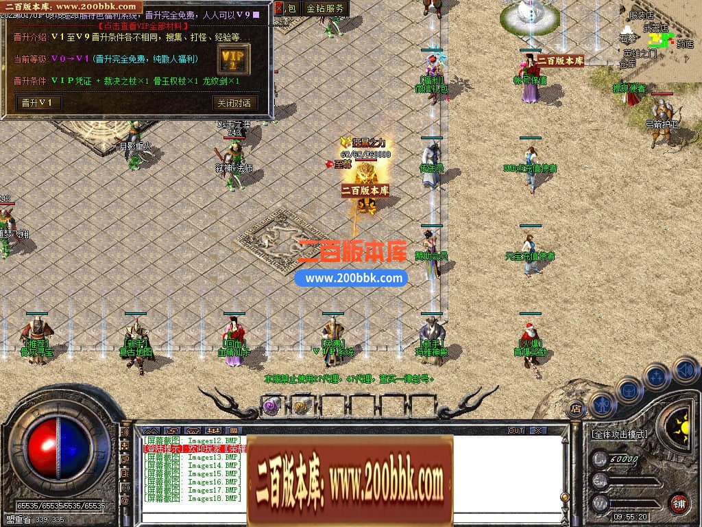 04月1.80无双战神小极品+3三职业传奇版本库-传奇单机版下载-GOM引擎 - GOM