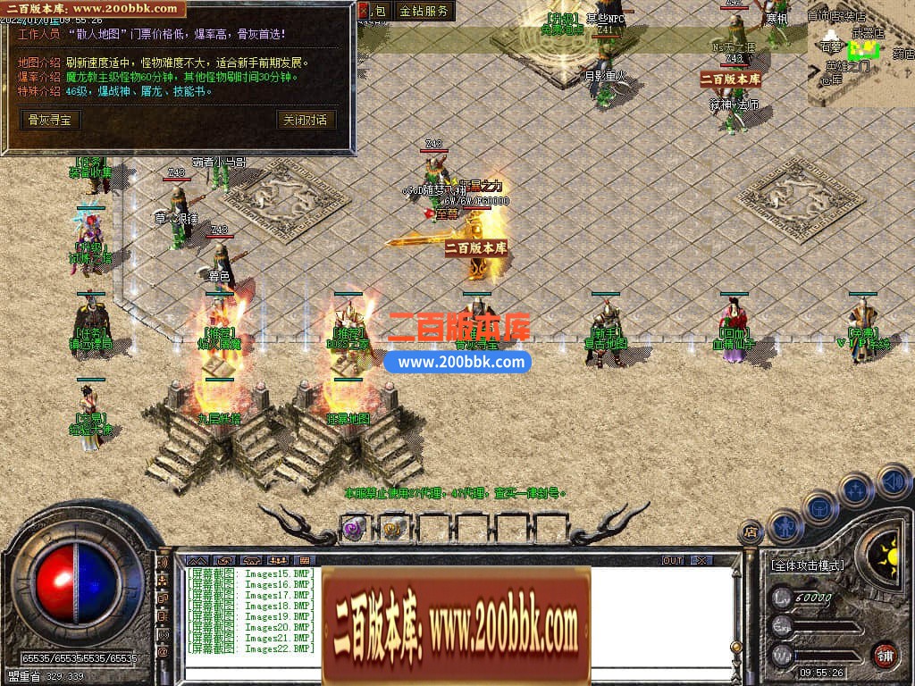 04月1.80无双战神小极品+3三职业传奇版本库-传奇单机版下载-GOM引擎 - GOM