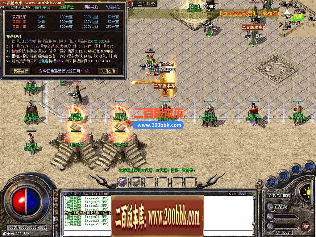 04月1.80无双战神小极品+3三职业传奇版本库-传奇单机版下载-GOM引擎 - GOM