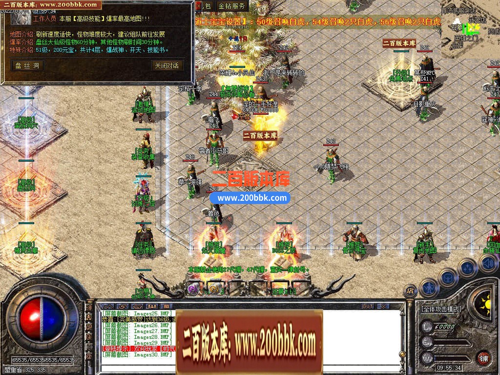 04月1.80无双战神小极品+3三职业传奇版本库-传奇单机版下载-GOM引擎 - GOM