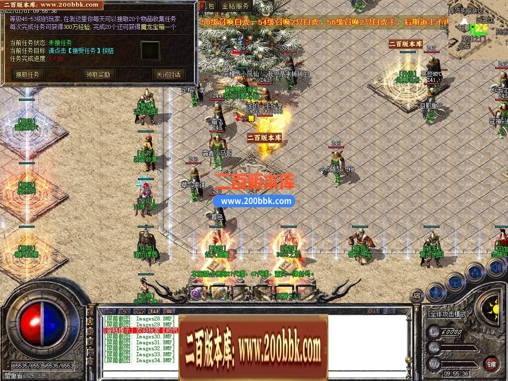 04月1.80无双战神小极品+3三职业传奇版本库-传奇单机版下载-GOM引擎 - GOM