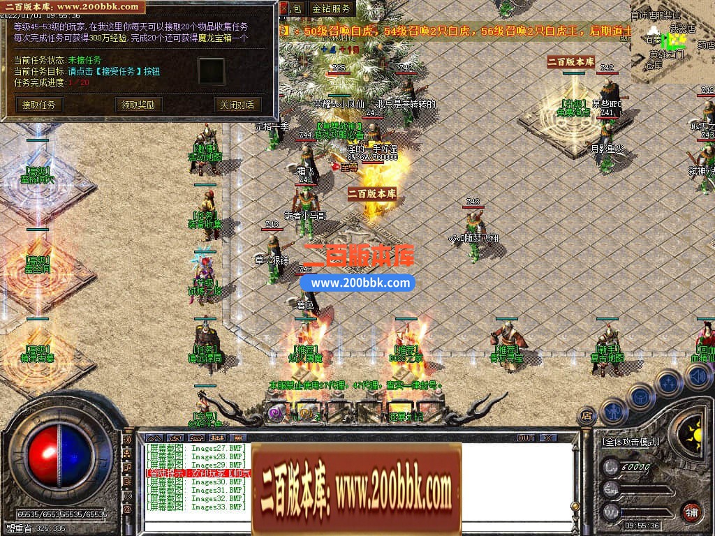 04月1.80无双战神小极品+3三职业传奇版本库-传奇单机版下载-GOM引擎 - GOM