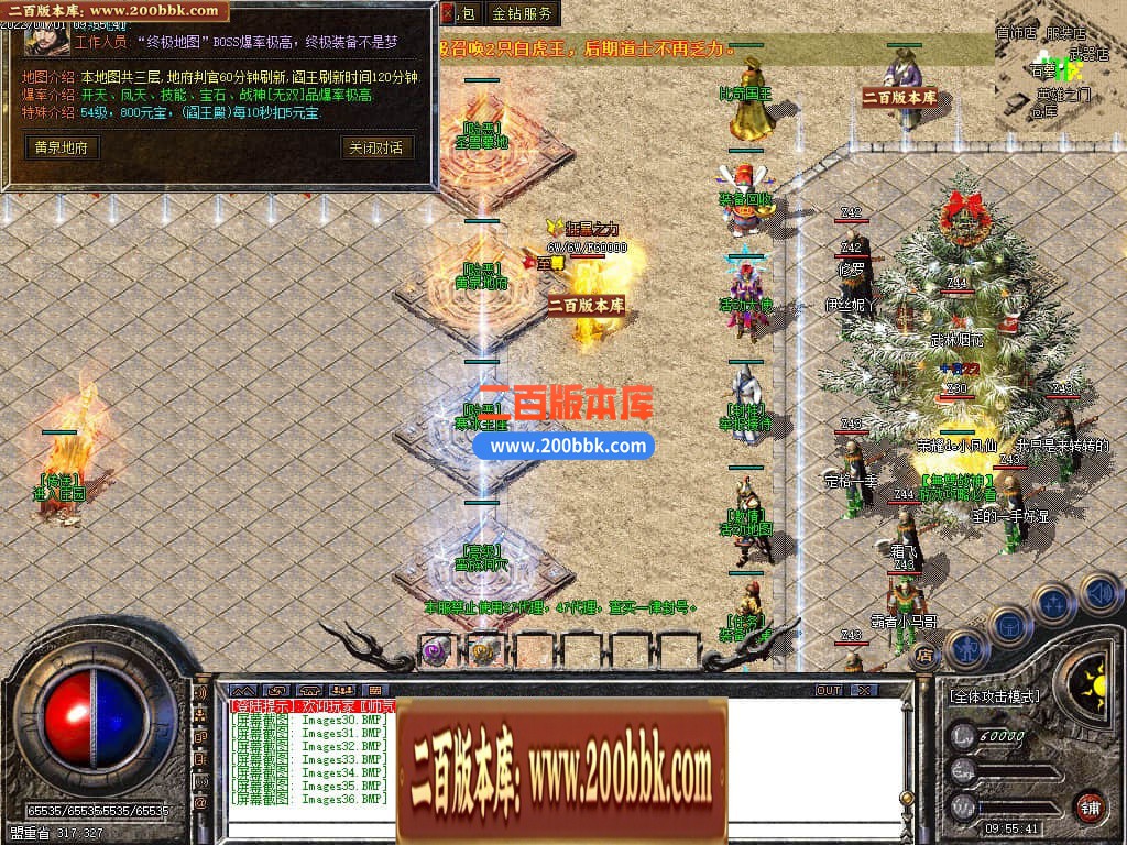 04月1.80无双战神小极品+3三职业传奇版本库-传奇单机版下载-GOM引擎 - GOM