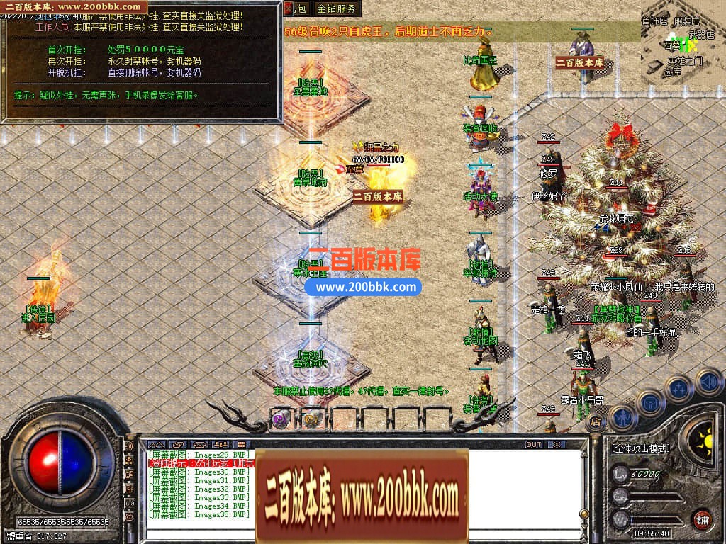 04月1.80无双战神小极品+3三职业传奇版本库-传奇单机版下载-GOM引擎 - GOM