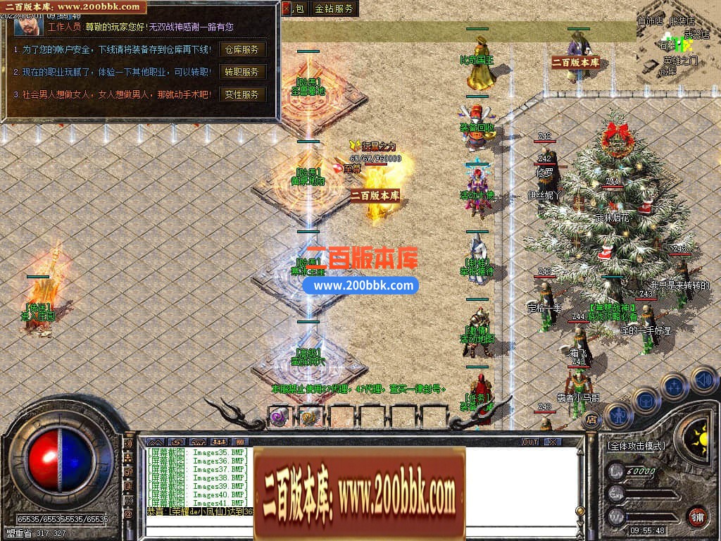 04月1.80无双战神小极品+3三职业传奇版本库-传奇单机版下载-GOM引擎 - GOM