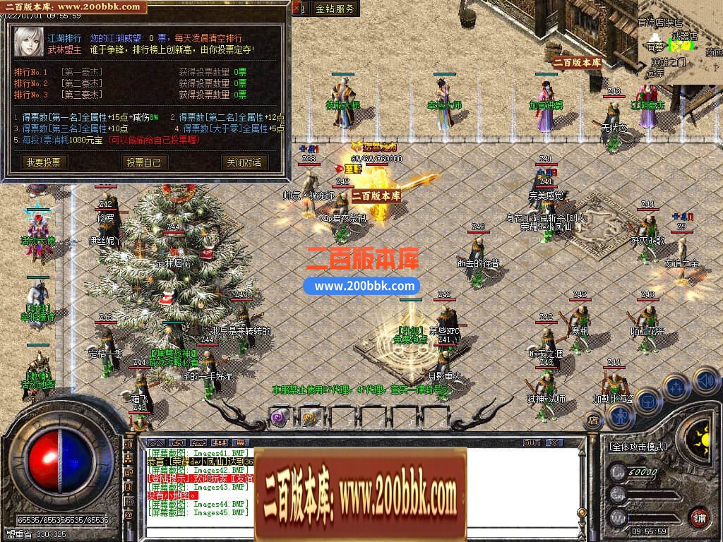 04月1.80无双战神小极品+3三职业传奇版本库-传奇单机版下载-GOM引擎 - GOM