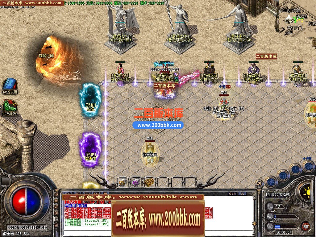04月1.76秋枫微变小神器三职业传奇版本库-传奇单机版下载-GOM引擎 - GOM