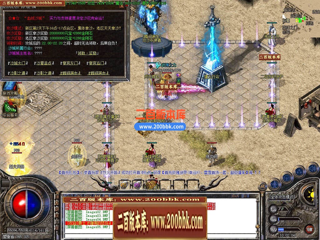 04月1.76秋枫微变小神器三职业传奇版本库-传奇单机版下载-GOM引擎 - GOM