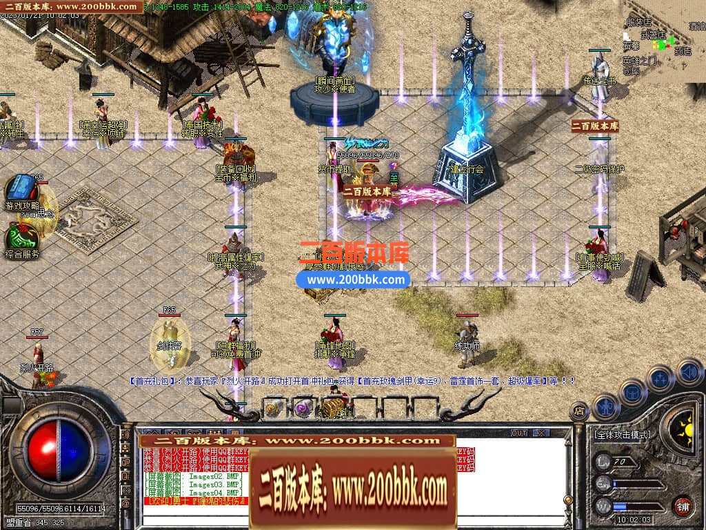 04月1.76秋枫微变小神器三职业传奇版本库-传奇单机版下载-GOM引擎 - GOM