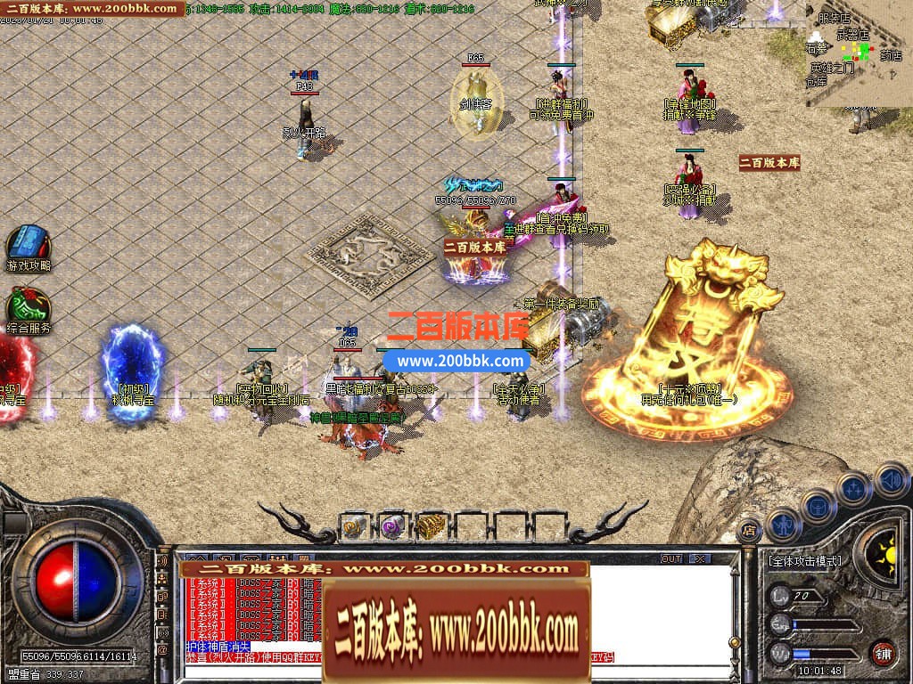 04月1.76秋枫微变小神器三职业传奇版本库-传奇单机版下载-GOM引擎 - GOM