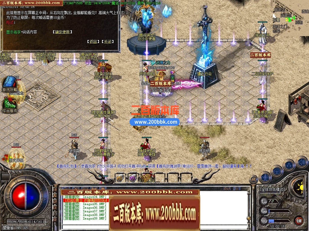 04月1.76秋枫微变小神器三职业传奇版本库-传奇单机版下载-GOM引擎 - GOM