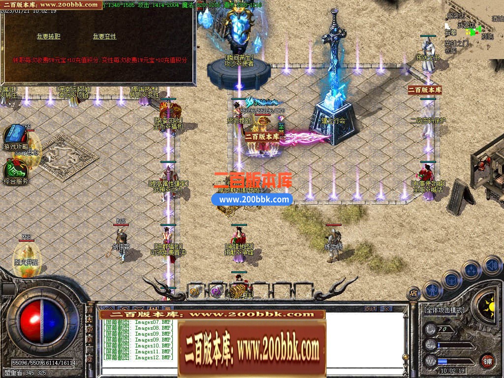 04月1.76秋枫微变小神器三职业传奇版本库-传奇单机版下载-GOM引擎 - GOM