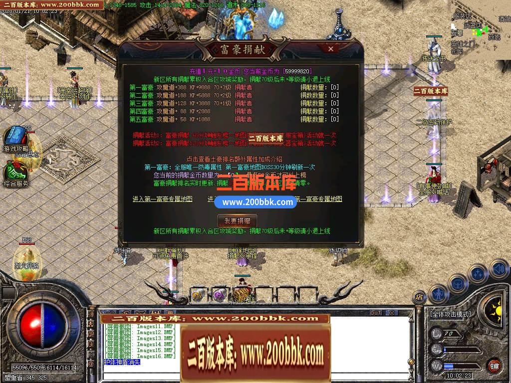 04月1.76秋枫微变小神器三职业传奇版本库-传奇单机版下载-GOM引擎 - GOM