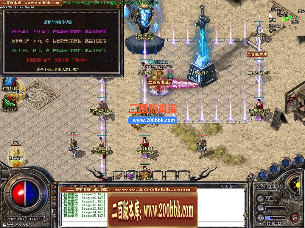 04月1.76秋枫微变小神器三职业传奇版本库-传奇单机版下载-GOM引擎 - GOM