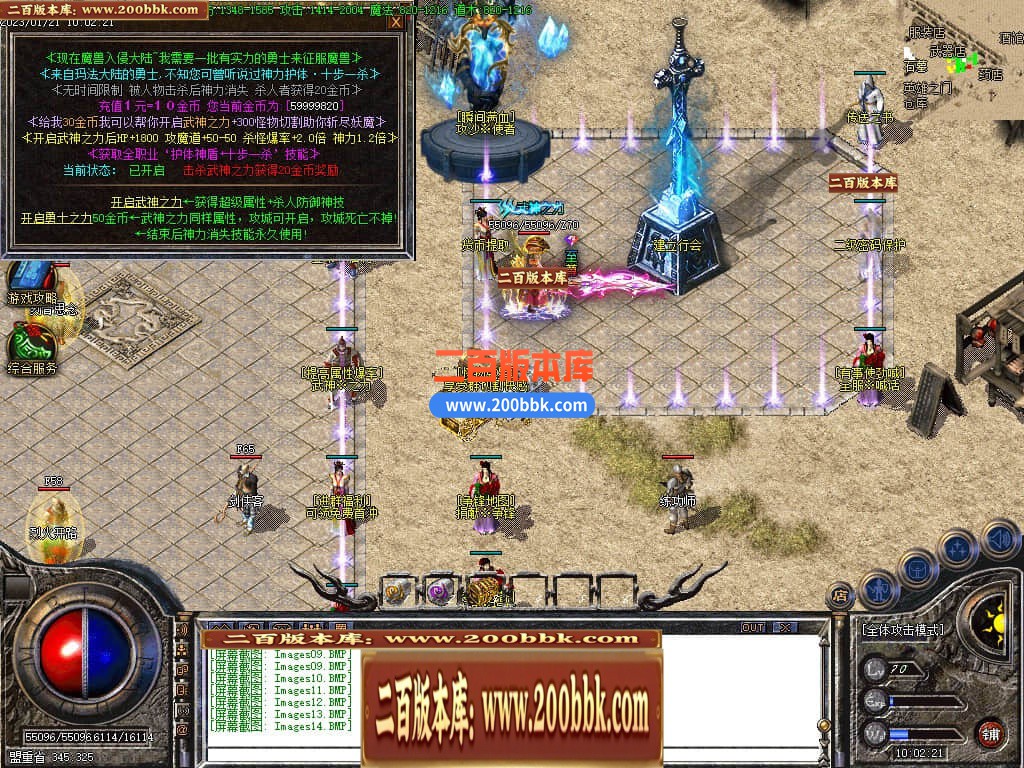 04月1.76秋枫微变小神器三职业传奇版本库-传奇单机版下载-GOM引擎 - GOM