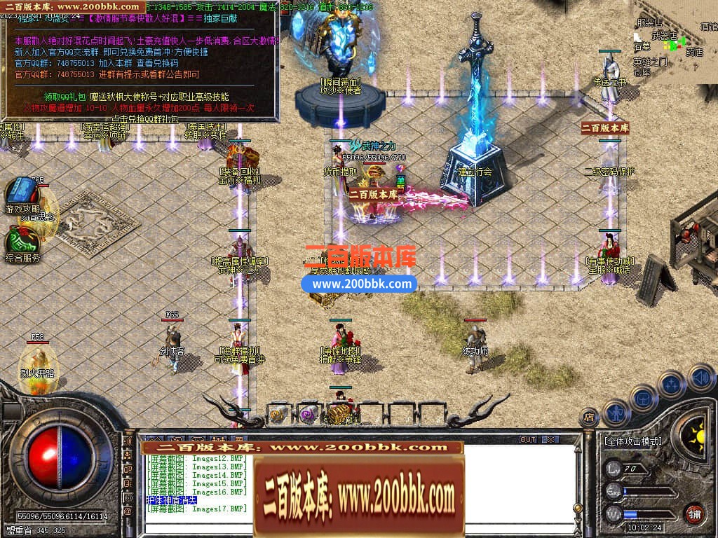04月1.76秋枫微变小神器三职业传奇版本库-传奇单机版下载-GOM引擎 - GOM