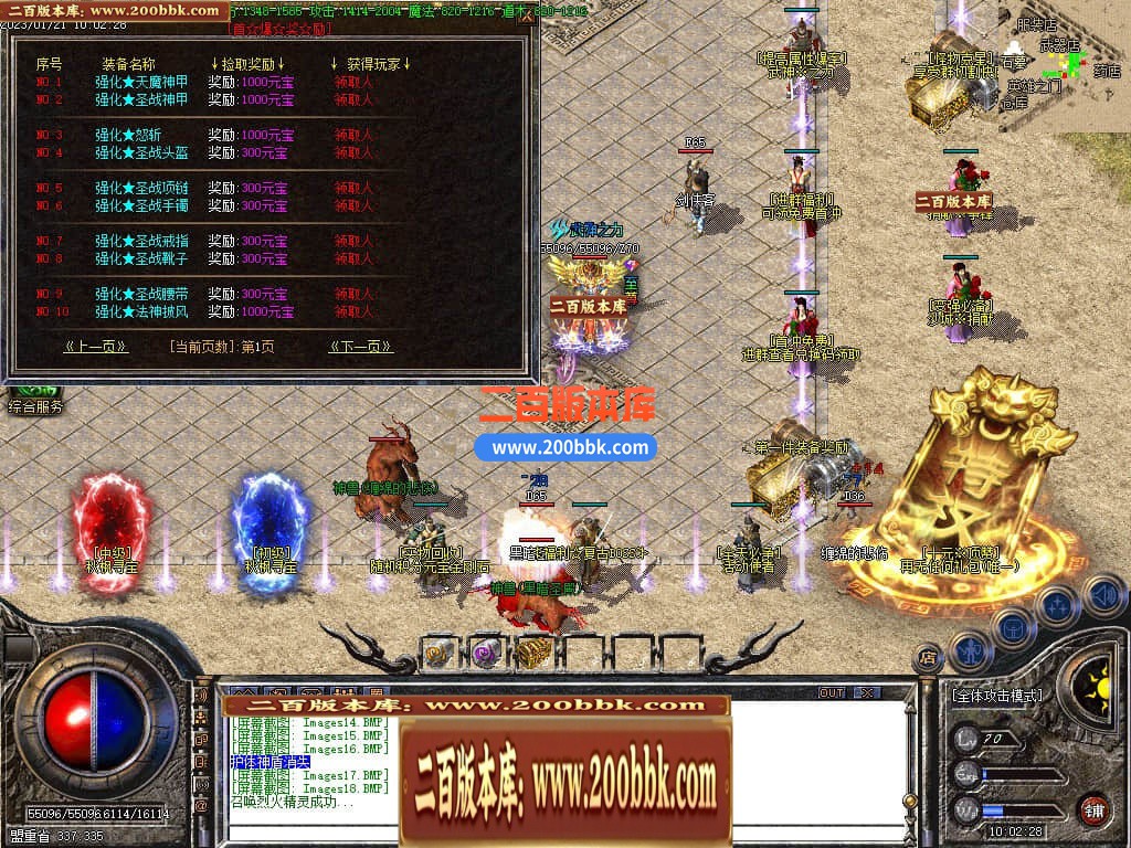 04月1.76秋枫微变小神器三职业传奇版本库-传奇单机版下载-GOM引擎 - GOM