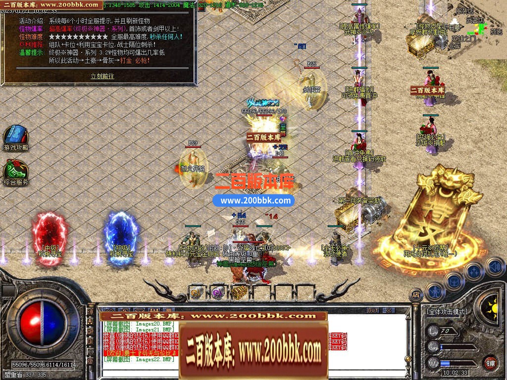 04月1.76秋枫微变小神器三职业传奇版本库-传奇单机版下载-GOM引擎 - GOM