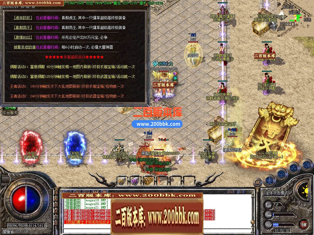 04月1.76秋枫微变小神器三职业传奇版本库-传奇单机版下载-GOM引擎 - GOM