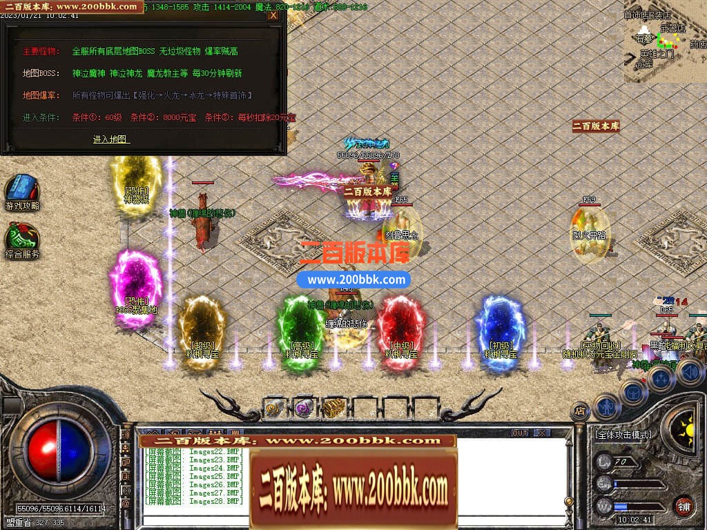04月1.76秋枫微变小神器三职业传奇版本库-传奇单机版下载-GOM引擎 - GOM