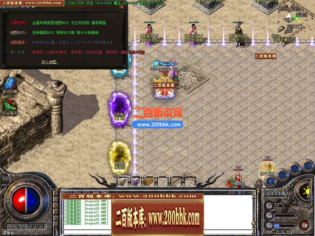 04月1.76秋枫微变小神器三职业传奇版本库-传奇单机版下载-GOM引擎 - GOM