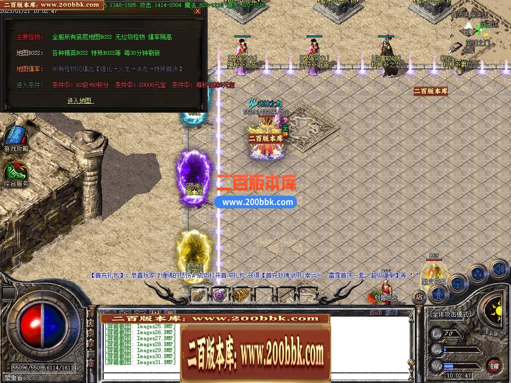 04月1.76秋枫微变小神器三职业传奇版本库-传奇单机版下载-GOM引擎 - GOM