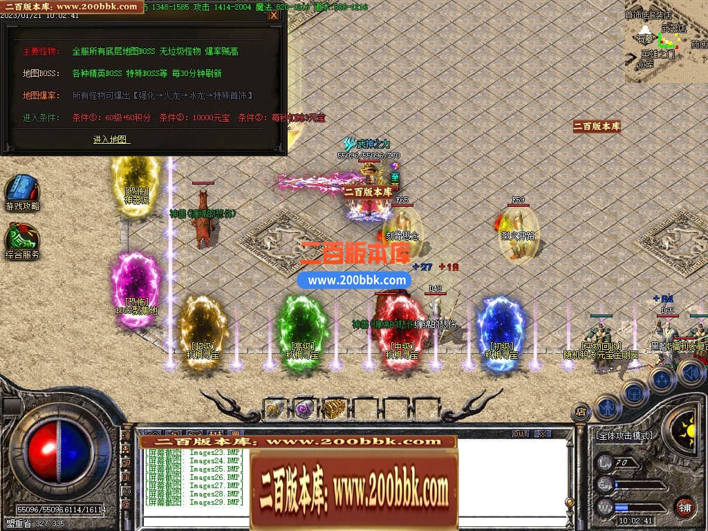 04月1.76秋枫微变小神器三职业传奇版本库-传奇单机版下载-GOM引擎 - GOM