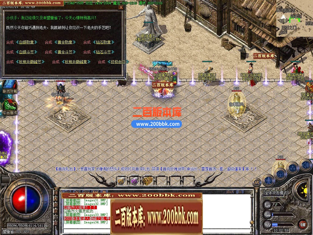 04月1.76秋枫微变小神器三职业传奇版本库-传奇单机版下载-GOM引擎 - GOM