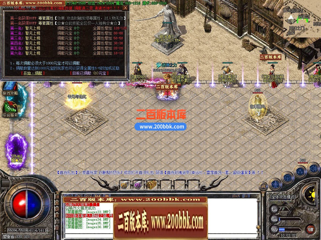 04月1.76秋枫微变小神器三职业传奇版本库-传奇单机版下载-GOM引擎 - GOM