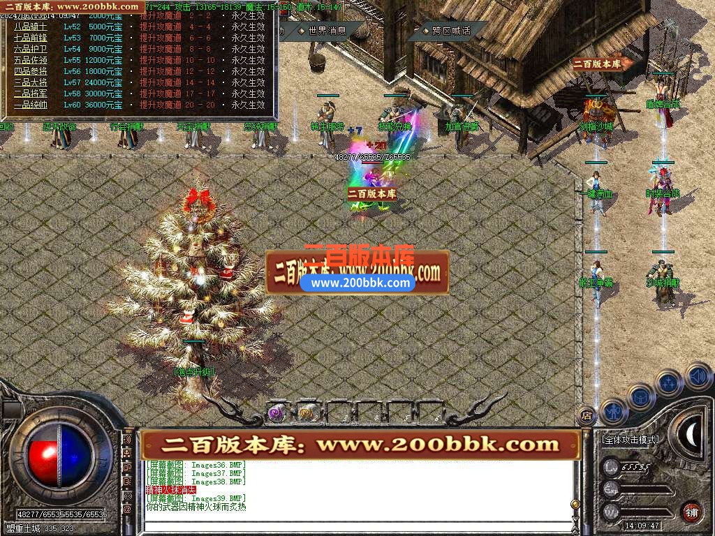 04月1.80新龙腾盛世微变三职业火龙传奇版本库生肖锻造-传奇单机版下载-GOM引擎 - GOM
