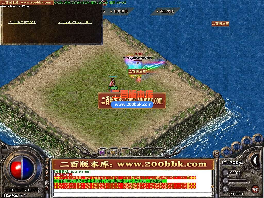 04月1.80新龙腾盛世微变三职业火龙传奇版本库生肖锻造-传奇单机版下载-GOM引擎 - GOM