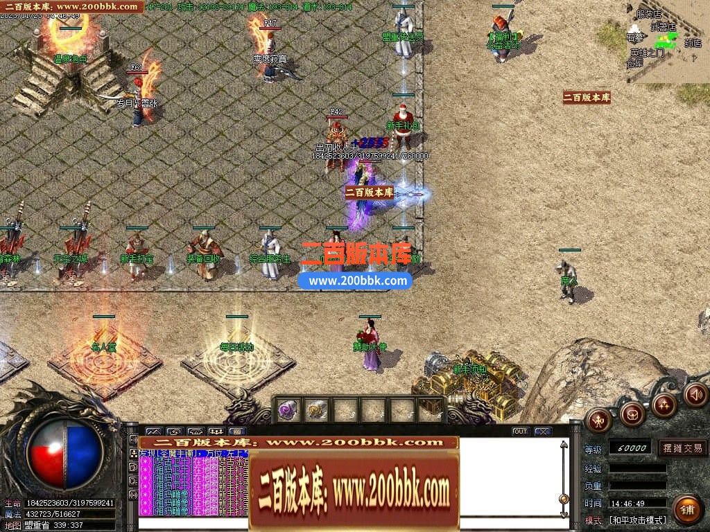 04月1.80爆龙火龙复古三职业传奇版本库-传奇单机版下载-GOM引擎 - GOM
