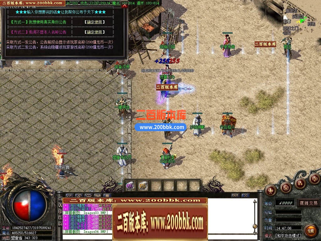 04月1.80爆龙火龙复古三职业传奇版本库-传奇单机版下载-GOM引擎 - GOM