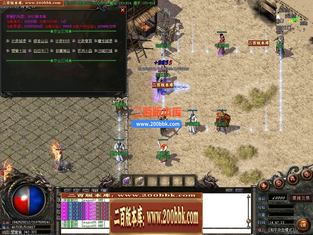 04月1.80爆龙火龙复古三职业传奇版本库-传奇单机版下载-GOM引擎 - GOM