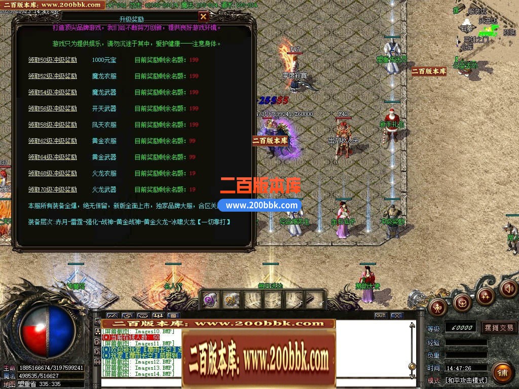 04月1.80爆龙火龙复古三职业传奇版本库-传奇单机版下载-GOM引擎 - GOM