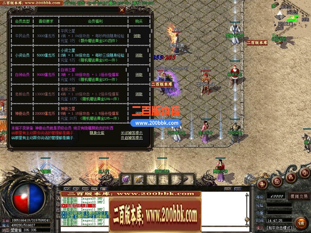 04月1.80爆龙火龙复古三职业传奇版本库-传奇单机版下载-GOM引擎 - GOM