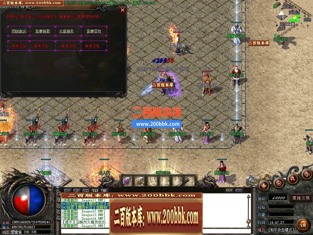 04月1.80爆龙火龙复古三职业传奇版本库-传奇单机版下载-GOM引擎 - GOM