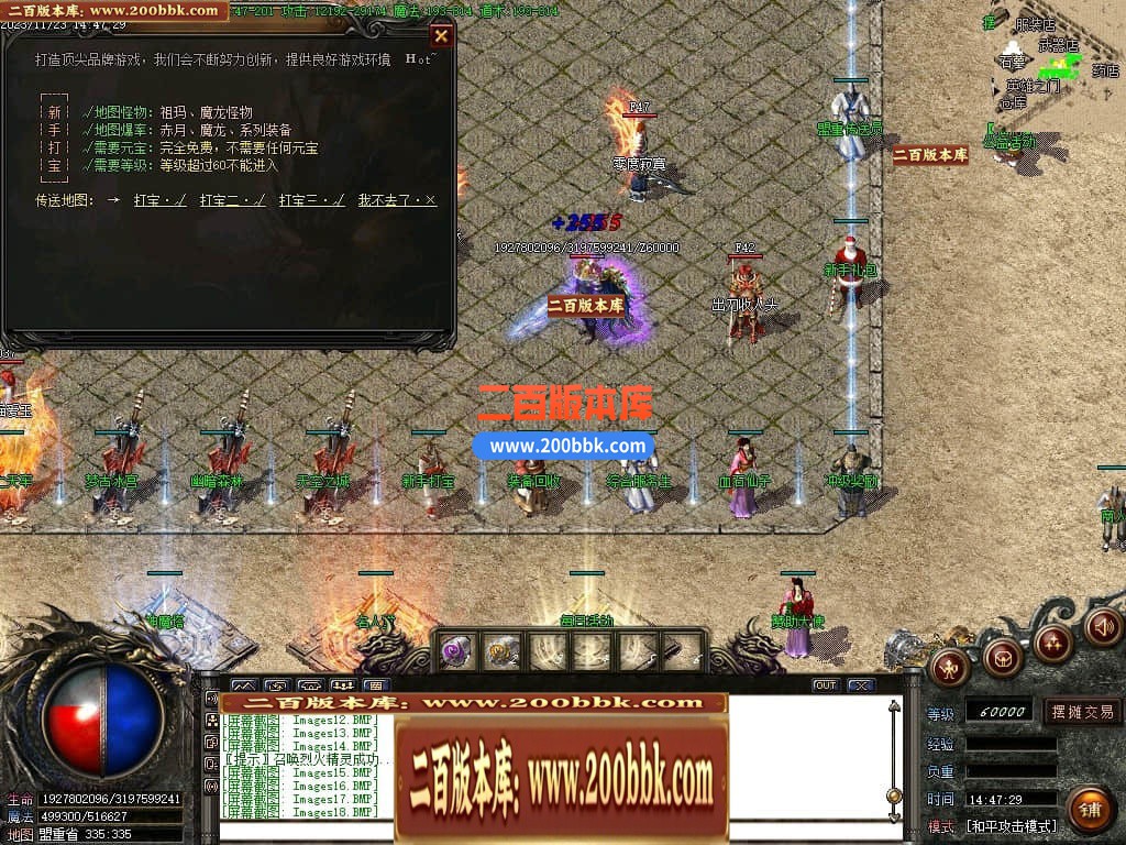 04月1.80爆龙火龙复古三职业传奇版本库-传奇单机版下载-GOM引擎 - GOM