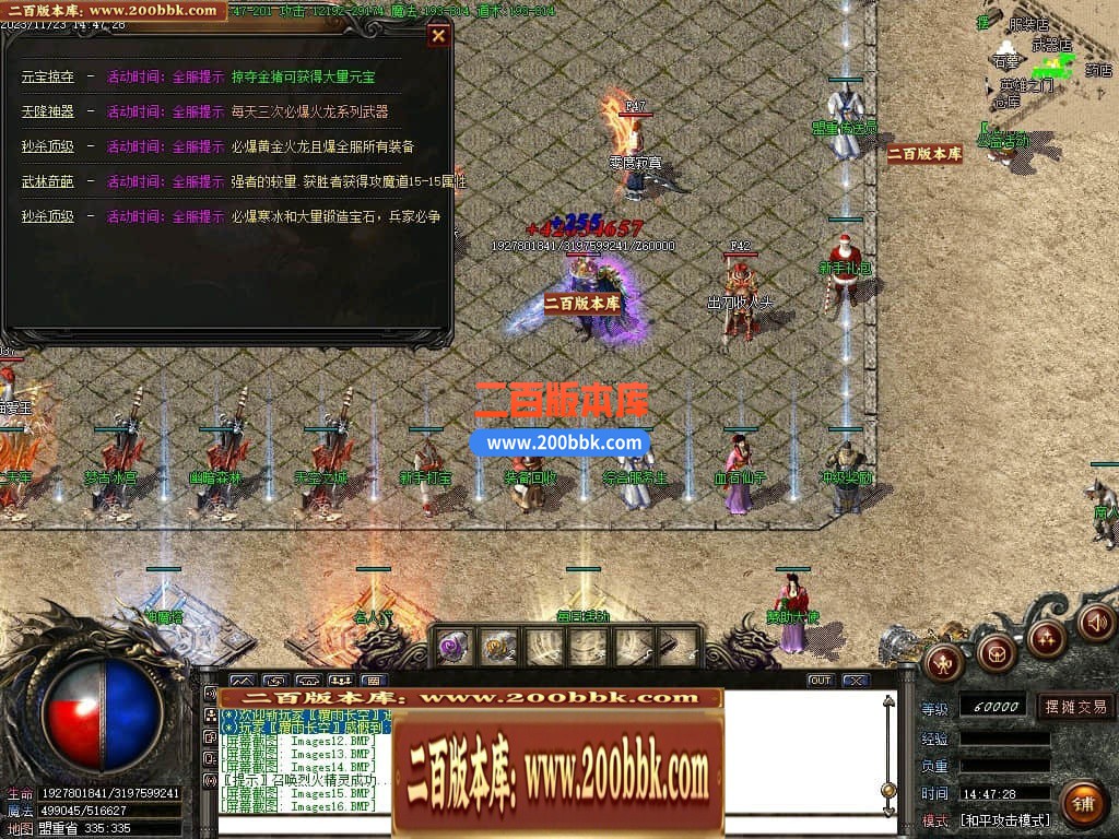 04月1.80爆龙火龙复古三职业传奇版本库-传奇单机版下载-GOM引擎 - GOM