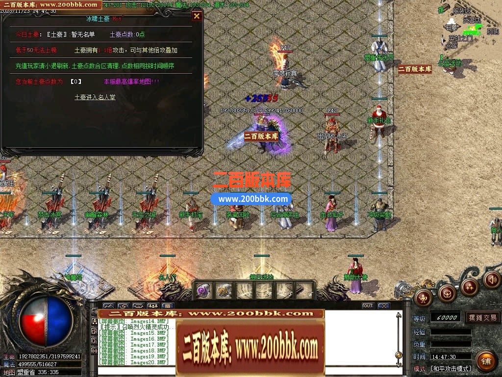 04月1.80爆龙火龙复古三职业传奇版本库-传奇单机版下载-GOM引擎 - GOM