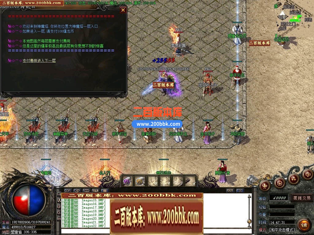 04月1.80爆龙火龙复古三职业传奇版本库-传奇单机版下载-GOM引擎 - GOM