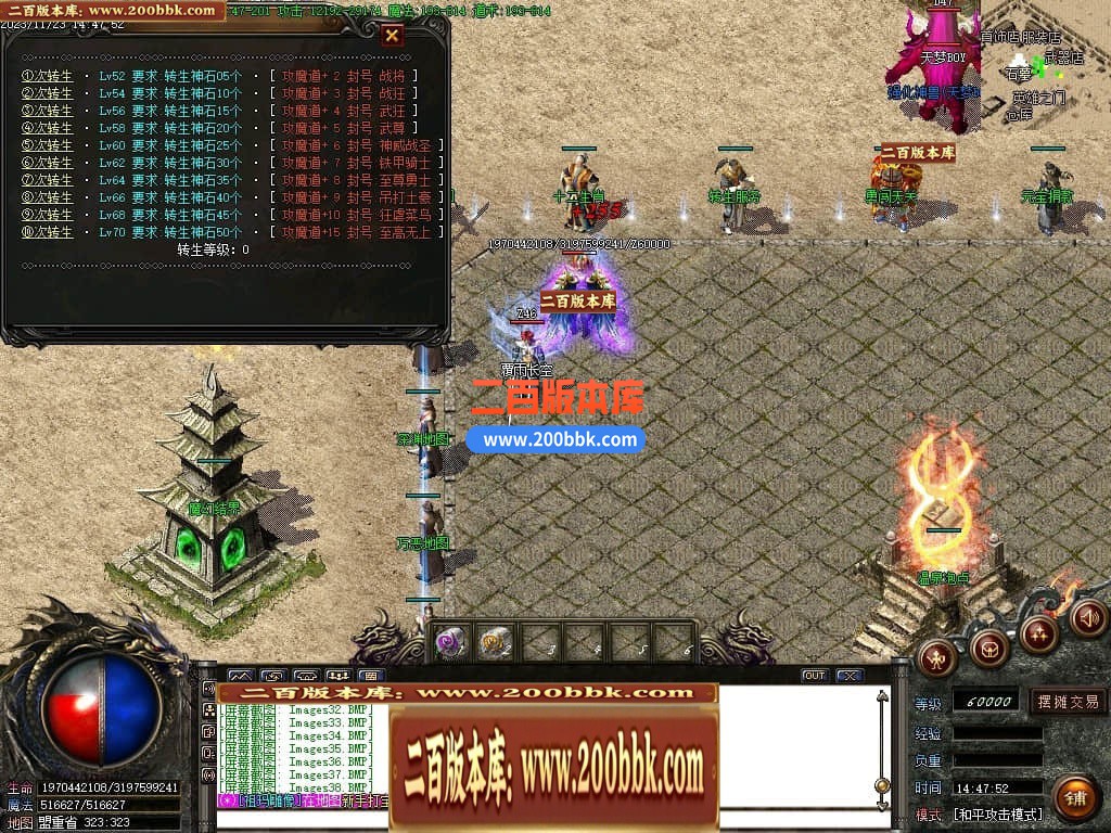 04月1.80爆龙火龙复古三职业传奇版本库-传奇单机版下载-GOM引擎 - GOM