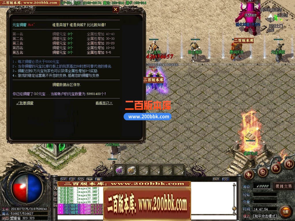 04月1.80爆龙火龙复古三职业传奇版本库-传奇单机版下载-GOM引擎 - GOM