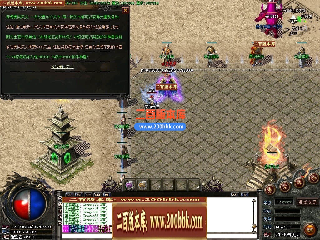 04月1.80爆龙火龙复古三职业传奇版本库-传奇单机版下载-GOM引擎 - GOM