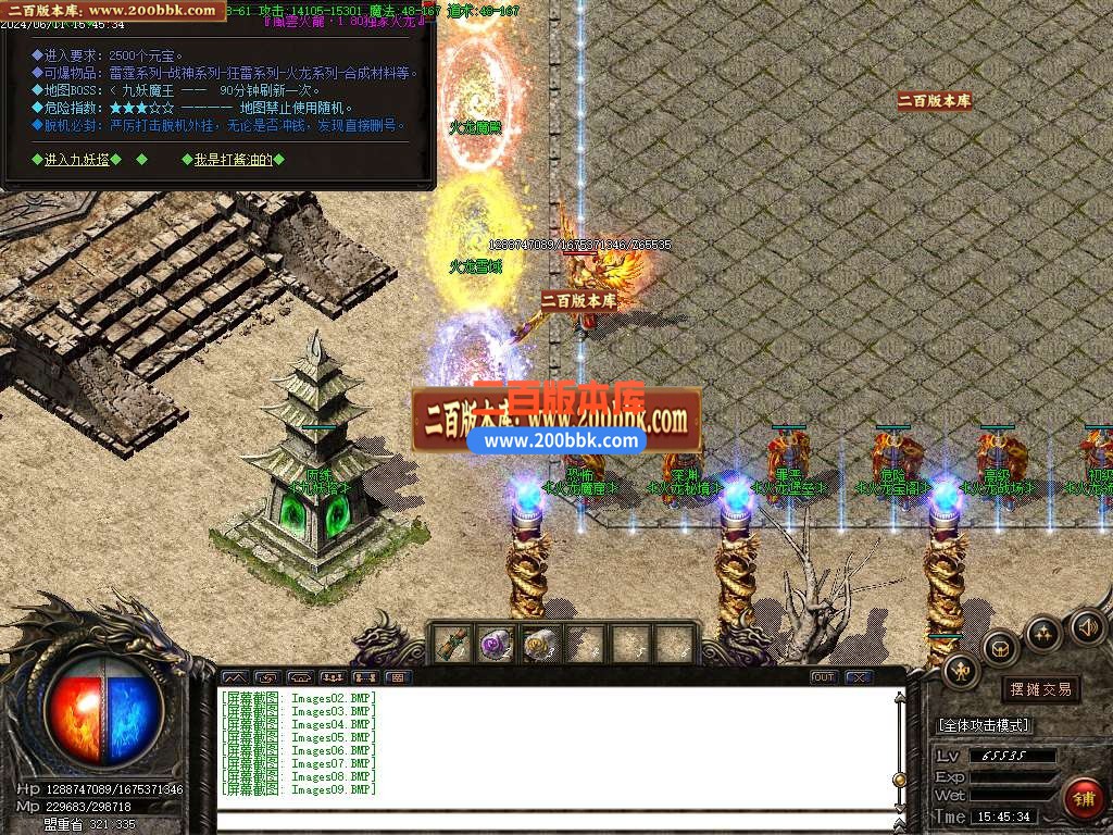 04月1.80风云火龙微变三职业传奇版本库-传奇单机版下载-GOM引擎 - GOM